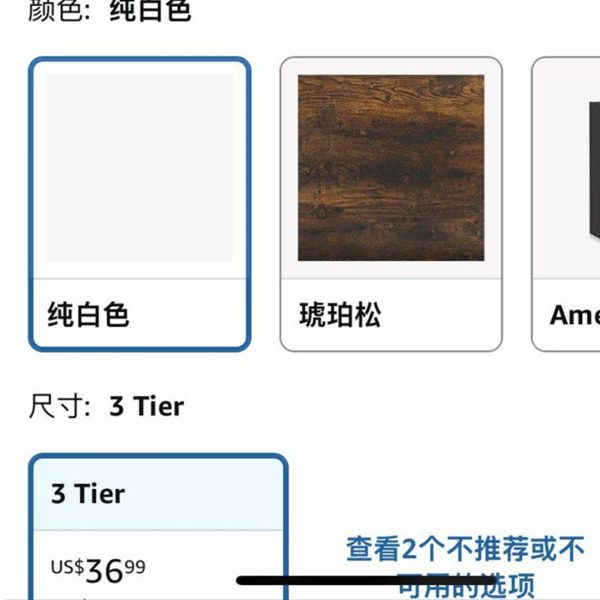 纯白三层储物柜 - 图片 2